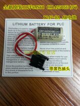 Original CR14250SE(3V) 1747-BA special battery with black plug