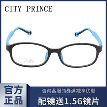 City prince childrens glasses frame cute tide girl boy primary school student ultra-light TR90 myopia glasses frame K8892