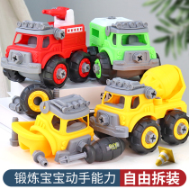 Assembly engineering vehicle electric nut disassembly assembly toy childrens remote control fire police car sanitation vehicle 3-6 years old