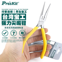 Taiwan Baogong 1PK-706Y imported 6-inch multifunctional pointed pliers long-nose pliers handmade with tooth tip Bolt breaker