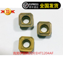 Crawy square milling blade SE13 face milling blade 45 degree surface milling blade square CNC blade