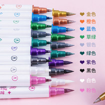 Del stationery double-headed soft head gilt painting pen Xiuxiu pen pearlescent gel glitter fluorescent fluorescent children color pen
