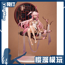 Sakura man hand-made APEX collapse 3 Stigmata eight cherry cheongsam VER hand-made pre-order