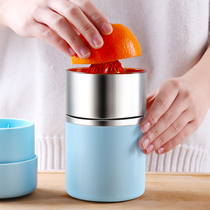 Stainless steel orange juice manual juicer Portable juice cup Small household pressed fruit orange lemon juicer