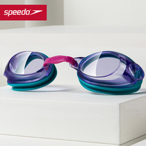 Speedo Speedo Swimming Fitness Waterproof and Anti-Fog Childrens Training Goggles General Eye Protection for Boys and Girls