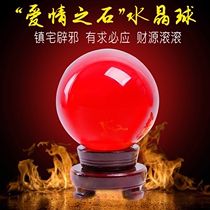 High-end red crystal ball decoration Town house lucky charm Feng Shui ball home decoration living room decoration gift