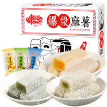 Thousands of silk bursting hemp potato dry eating glutinous rice Net red breakfast box casual snacks