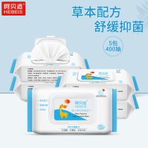 Ah Beishi baby cleaning and hygiene wipes 80 pieces * 5 packs of children baby wipe thick pearl cloth no fragrance
