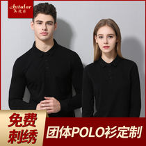  High-end enterprise work clothes custom POLO shirt long-sleeved T-shirt custom cultural shirt work clothes lapel clothes printed logo