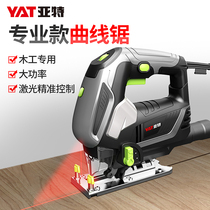  Yate plug-in electric jig saw multi-function small household cutting machine Woodworking reciprocating saw board tool electric small manual