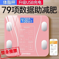 Smart body fat scale mobile phone Bluetooth electronic scale scale home adult precision thin waist shaping body scale special price
