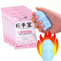Hand warmer treasure egg winter artifact free charge warm hand warm egg 45-60 ° continuous temperature 6-8 hours