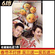 Urban Love Emotional TV Drama Youth Pie DVD Disc Zhang Jiayi Yan Ni HD 8 Discs