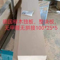 Imported German Beech Wood Beech Wood Beech Wood Table Beech Wood Home Plate Beech Wood Handicraft