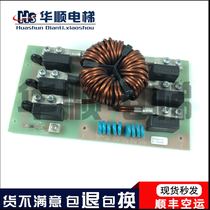 Mitsubishi machine room-less elevator filter electronic board CAR7942 CF3050A-EA E-ZNR spot original