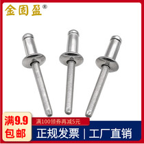304 stainless steel hippocampus nail seahorse Leke rivets 4 8 6 4 special rivets for Mercedes-Benz BMW car girder
