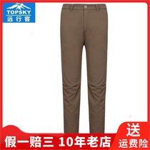 Topsky traveler spring and autumn and winter warm mountaineering 5001mm mens soft shell pants stormtrooper pants 10845