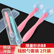 Baby silicone soft spoon Baby tableware Newborn feeding water to eat fruit puree auxiliary food spoon