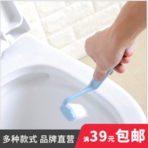  Full package Japanese-style S-type toilet brush Toilet cleaning brush Toilet curved brush Toilet brush Toilet brush rl