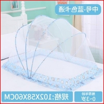 Children --- mosquito nets 53 with 42 whole bracket mosquito 1 foldable baby Summer cover anti-bag baby bed mosquito nets -