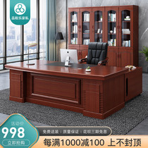 Boss Desk & Chair Combined Office Desktop Computer Desktop Desktop Desktop Desktop Desktop Desktop Desktop Desktop Desktop Desktop Desktop Desktop Desktop Desktop Desktop Desktop Desktop Desktop Desktop Desktop Desktop Desktop Desktop Desktop Desktop Desktop Desktop Desktop Desktop Desktop Desktop Desktop Desktop Desktop Desktop Desktop Desktop Desktop Desk