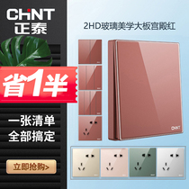 Positive Thai Red Switch Socket Panel 86 Type Wall 2HD Series Tempered Glass Mirror Color Palace Red