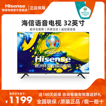 Hisense Hisense 32E2F-PRO 32-inch HD Smart WIFI Network Flat Panel LCD TV