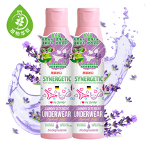 森力佳进口内衣裤洗衣液女士专用洗液内裤清洗剂去姨妈血180ml*2