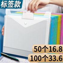 100 document bags of transparent plastic thickened office supplies brief bags with deduction bags