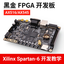 Black gold XILINX FPGA development SPARTAN6 SPARTAN6 XC6S LX16 LX45 one thousand trillion LX45 AX516 AX516 AX545