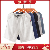 Sleeping Pants Men Modale Pure Cotton Summer Shorts Thin loose with large size 50% Beach Home Leisure sport pants