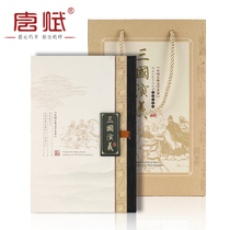 The Four Great Classical Novels Journey to the West si chou shu stamps with Chinese characteristics business gifts Water Margin Romance of the Three Kingdoms