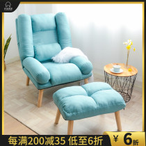 Single small sofa chair single cloth sofa folding sofa chair bedroom balcony leisure home computer chair