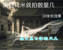 Photo studio photography supplies wedding photography props studio theme props yarn one meter 3 yuan