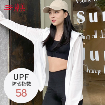 Tingmei sunscreen clothes Womens UV-resistant outdoor driving shade breathable sunscreen clothes light summer long-sleeved thin coat