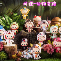 Genuine Aaver Animal Tracing Series Blind Box Cute Doll Desktop Collection Hand-held Toys