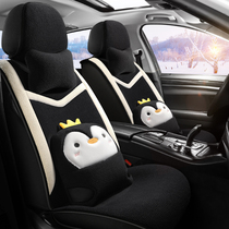 Car Cushions Winter Short plush Honda crv seat sleeve Intellectual Contemtho Xrv Flyby Full Bag Seat Cover Woman