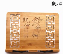 Reading rack reading bookshelf book towing Post rack