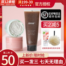 rnw scrub body whitening body peeling chicken skin exfoliating dead skin shower gel to go back acne rwn female