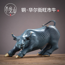 Bronze cattle ornaments pure copper cow gifts decorations office living room crafts large Wall Street Wangshi cattle furnishings