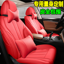 Customized car special car seat cover leather fully enclosed seat cover winter and summer Four Seasons universal all-inclusive cushion