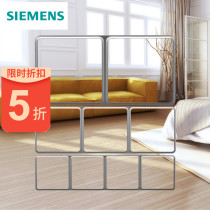 Siemens switch socket multi-link frame Lingyin Star glow silver 86 Type home Two-linked Triple Five-linked frame