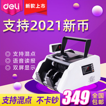 (Support 2021 new and old versions)Deli 33302S intelligent voice money counting machine Small household class C portable Support 2020 new and old versions RMB banknote detector Commercial cash register cash counter