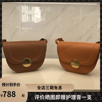 Di Sanna Womens Bag Minimalist Retro Saddle Bag 2021 New Bag Fashion Single Shoulder Genuine Leather Diagonal Satchel Special Cabinet