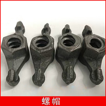 Yamagata Nut Yamagata Nut Yamagata Cap Yamagata Nut Wall-through screw Rod Yamagata Mother Mountain card