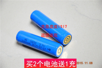 Strong light miniature explosion-proof flashlight Wenzhou Rong BR3900 BR 3900A 3900B lithium battery charger