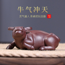 Zisha raw mine tea pet Zodiac Buffalo ornaments all handmade bullish boutique can raise creative tea play tea ceremony