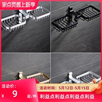 SPACE ALUMINUM BATHROOM SOAP RACK FREE OF PUNCH SOAP BOX DRAIN RACK TOILET SOAP BOX WALL-MOUNTED GOLD SHELF