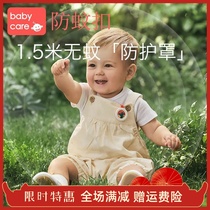 (Summer Mosquito) babycare baby anti-mosquito buckle Baby mosquito-proof hand ring Children outdoor catch-up mosquito supplies