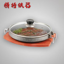Cast iron induction cookware baking tray iron plate burning iron plate Commercial round home Gas Barbecue Pan Korean Style Baking Pan Nonstick Pan
